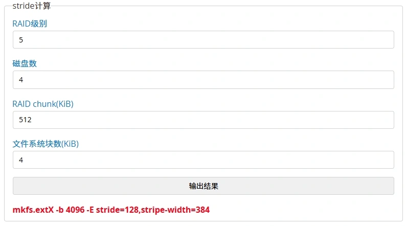 mkfs stride